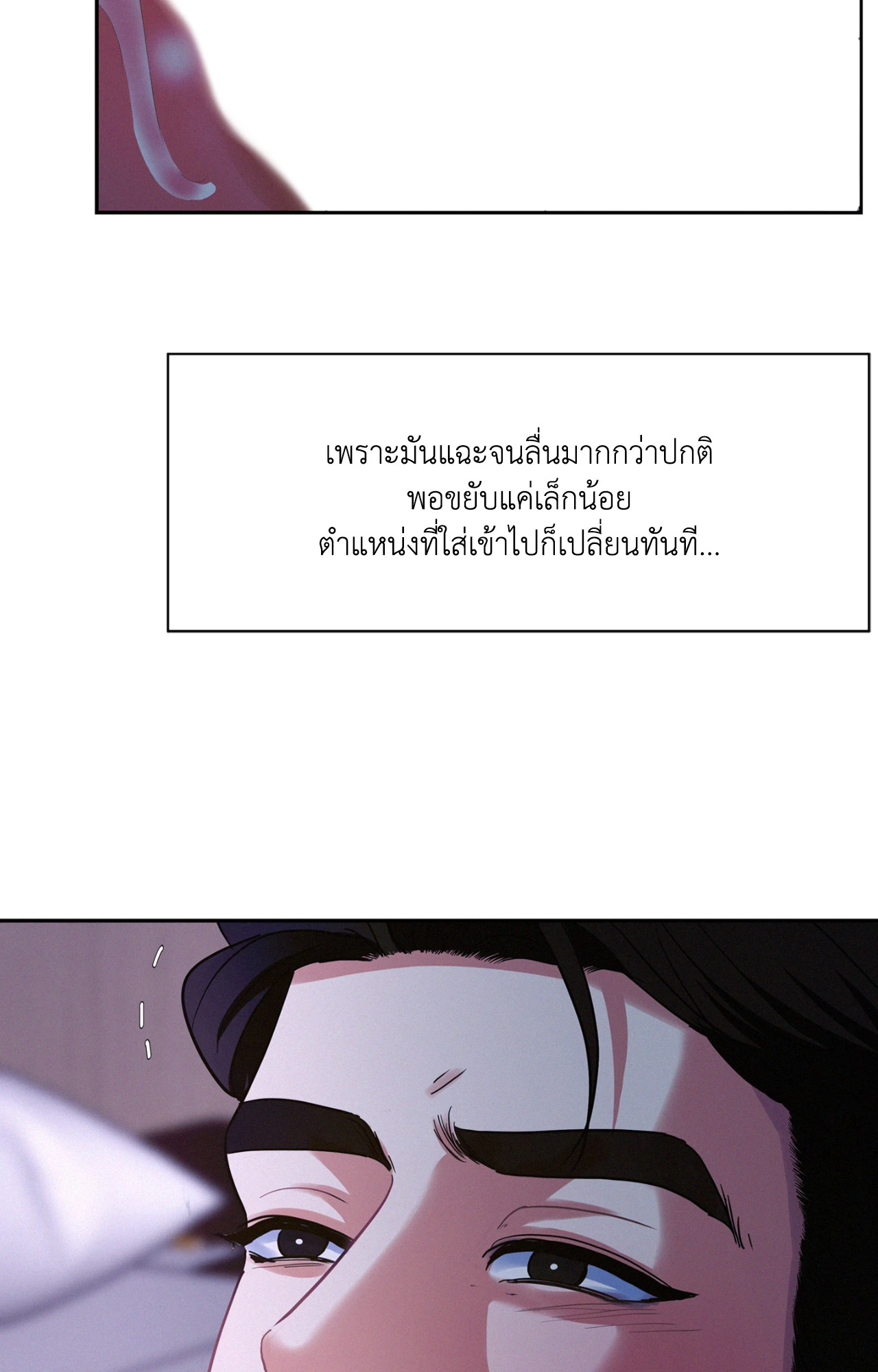 หน้า 87