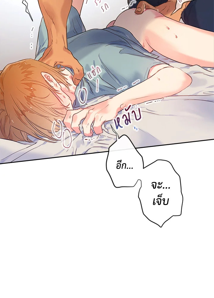 หน้า 53