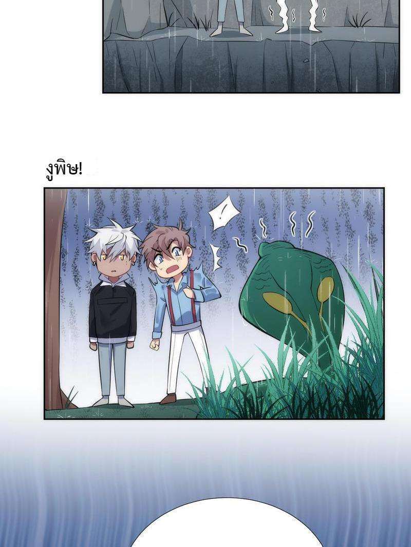 หน้า 42