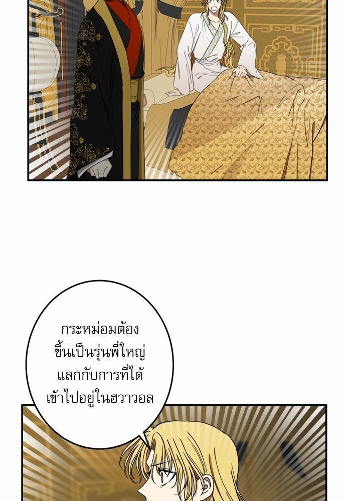 หน้า 47