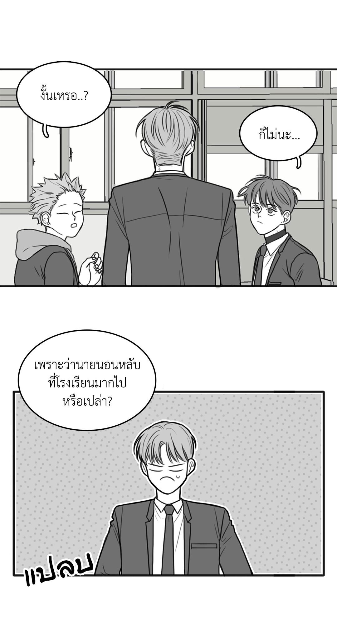 หน้า 9