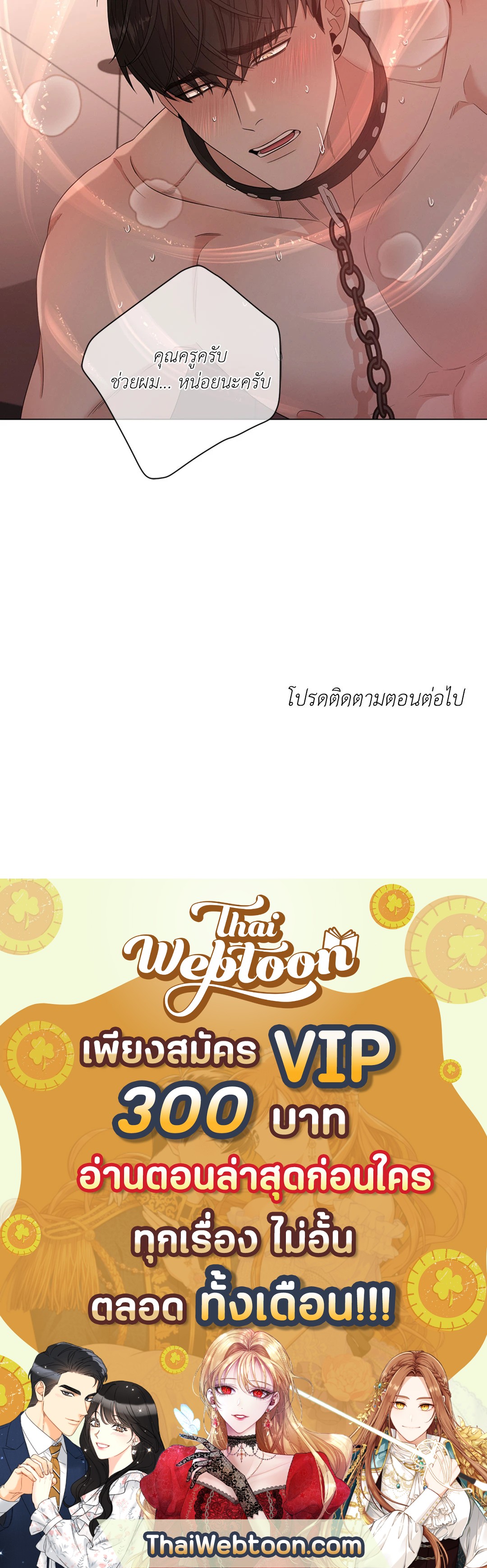 หน้า 70