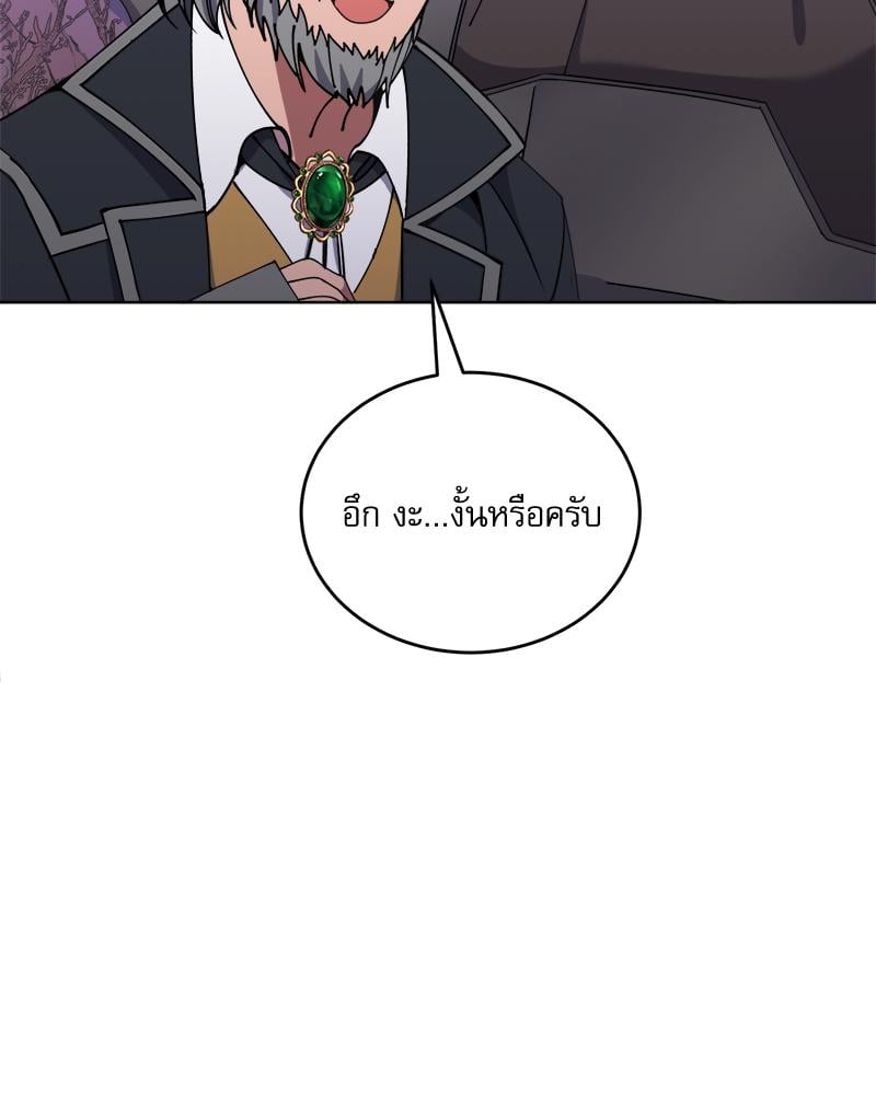 หน้า 101