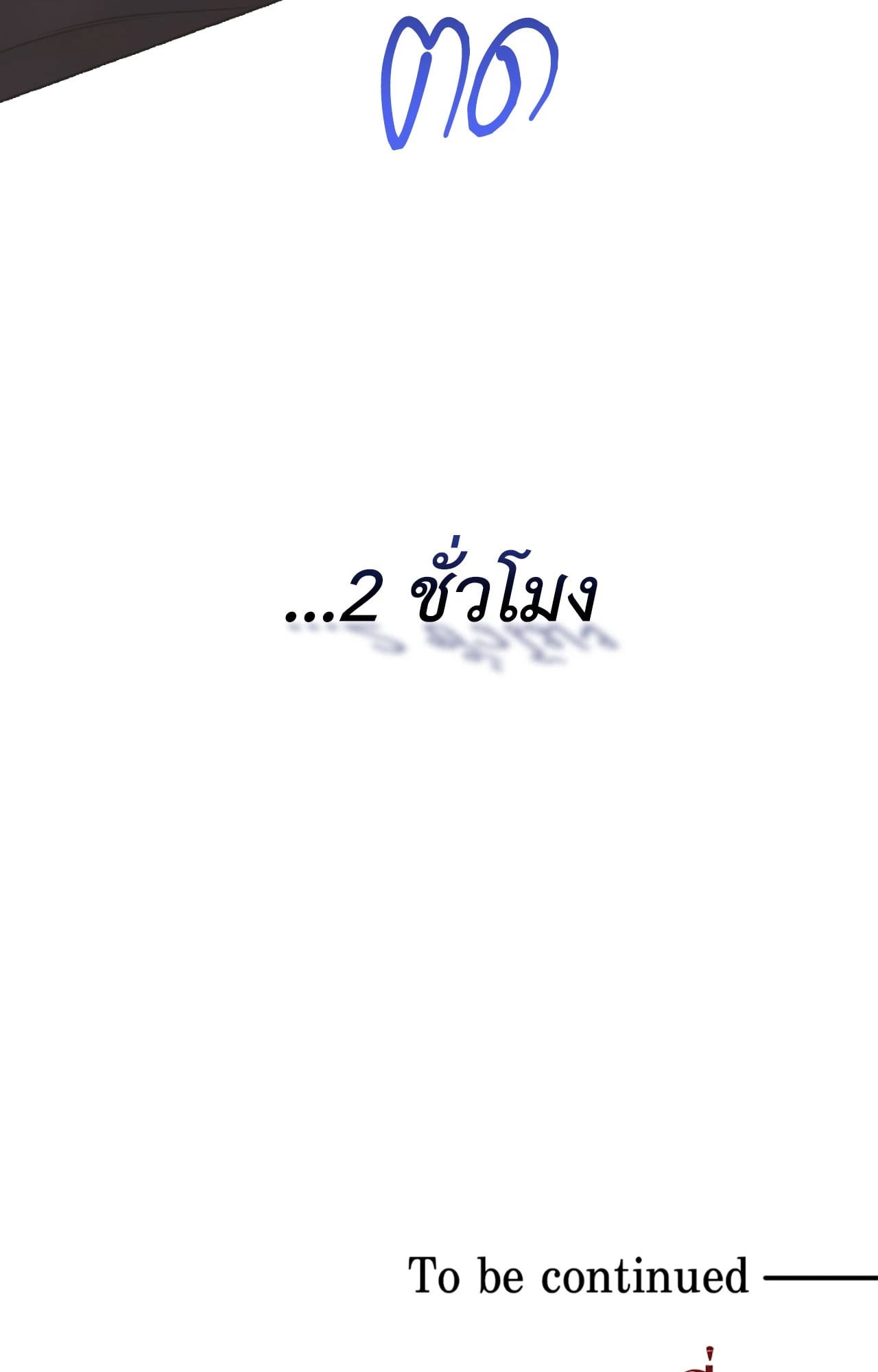 หน้า 101