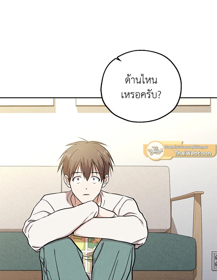 หน้า 73