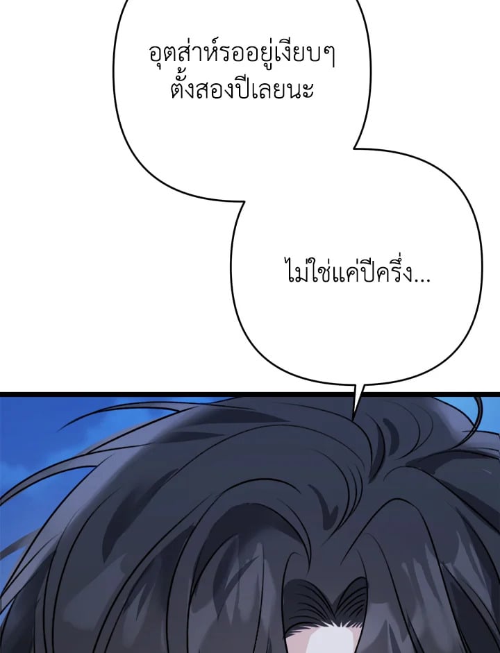 หน้า 150