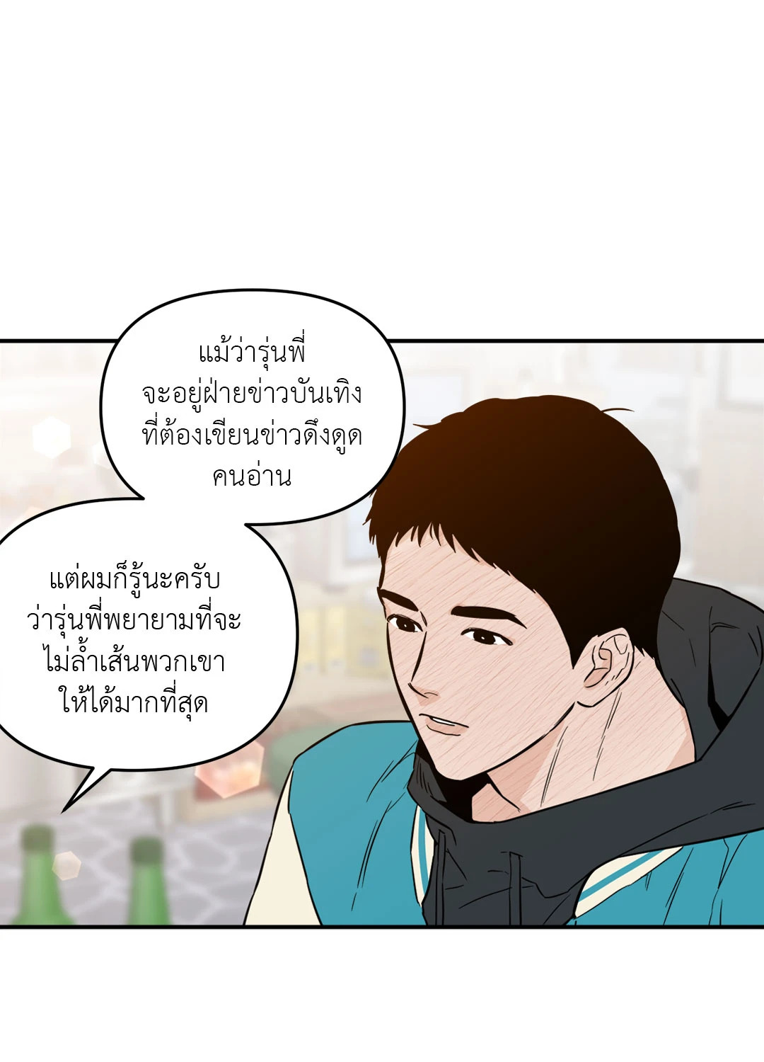 หน้า 43