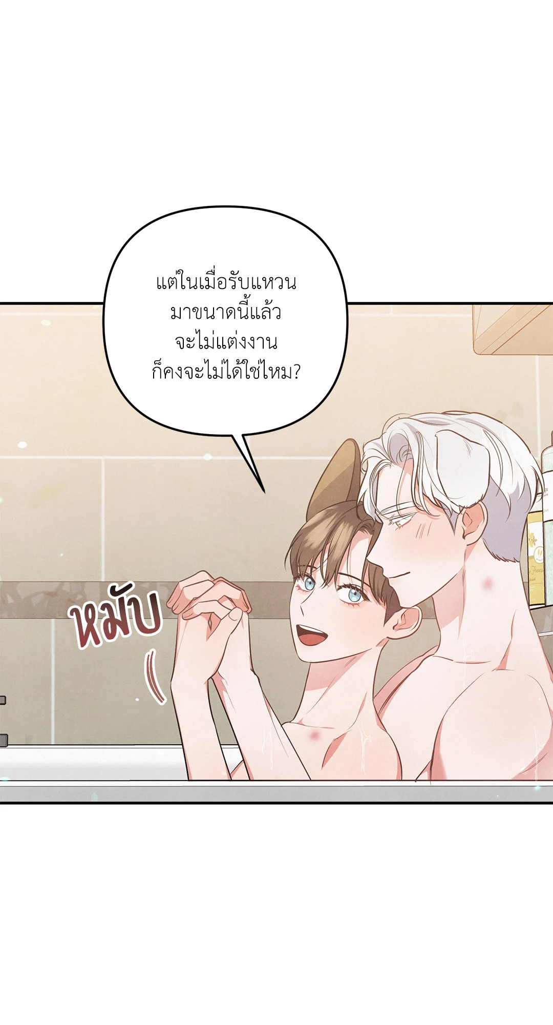หน้า 71