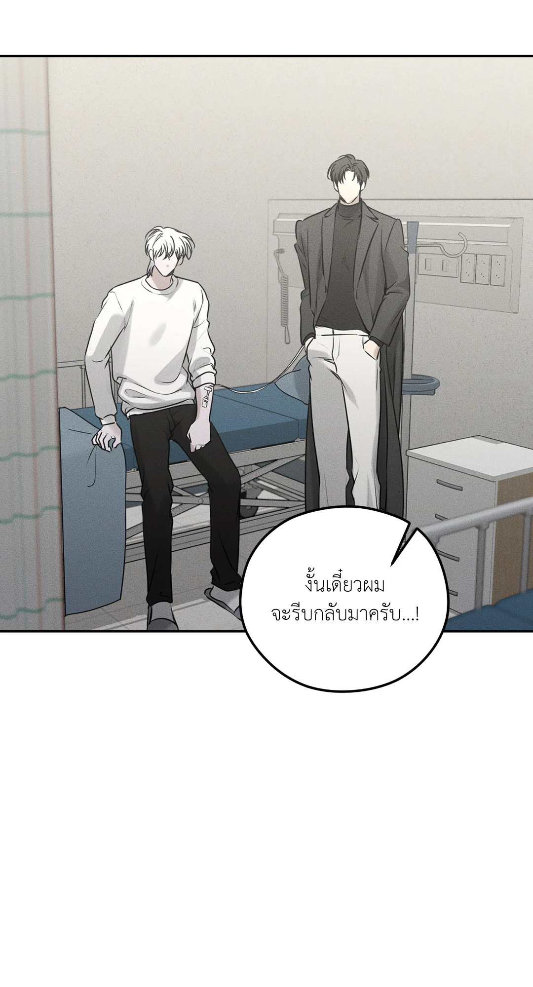 หน้า 63
