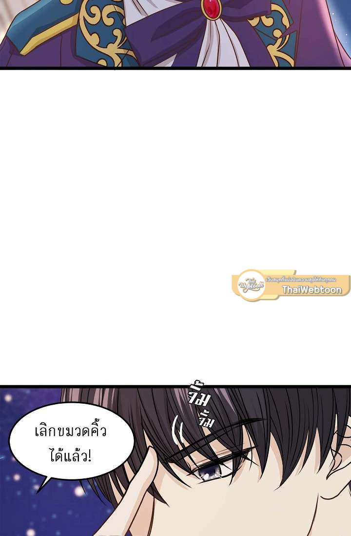 หน้า 85