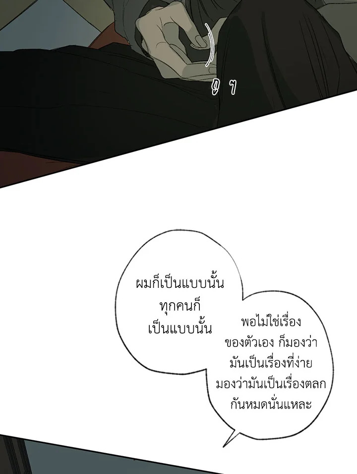 หน้า 85