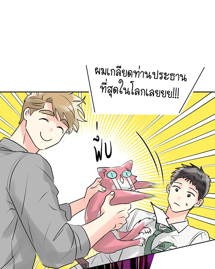 หน้า 73