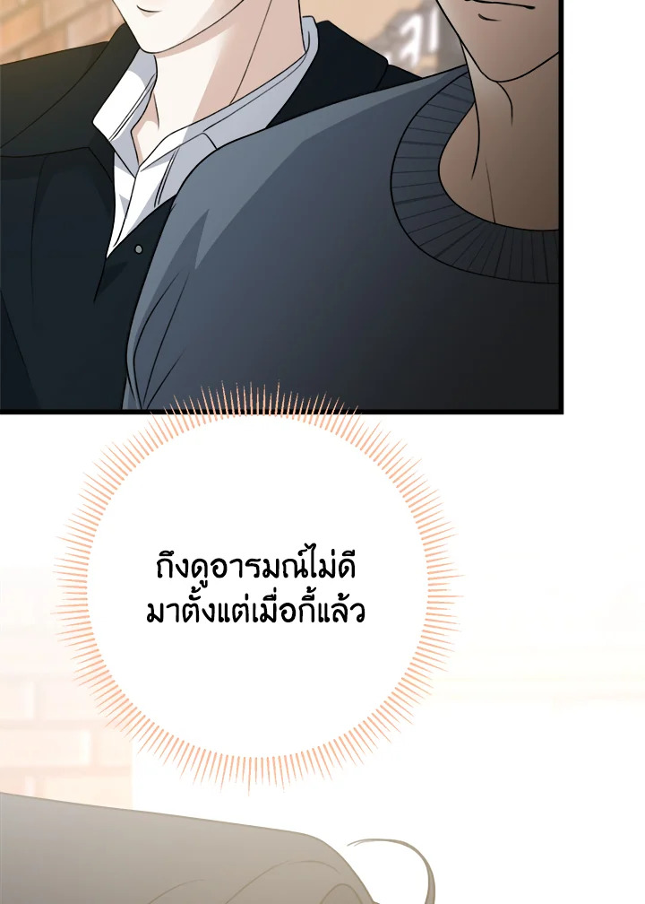 หน้า 111