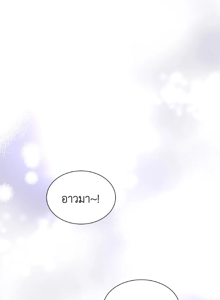 บุปผาย่อมหาทางผลิบาน | Flowers Find a Way to Bloom ตอนที่ 50 - รูปที่ 2