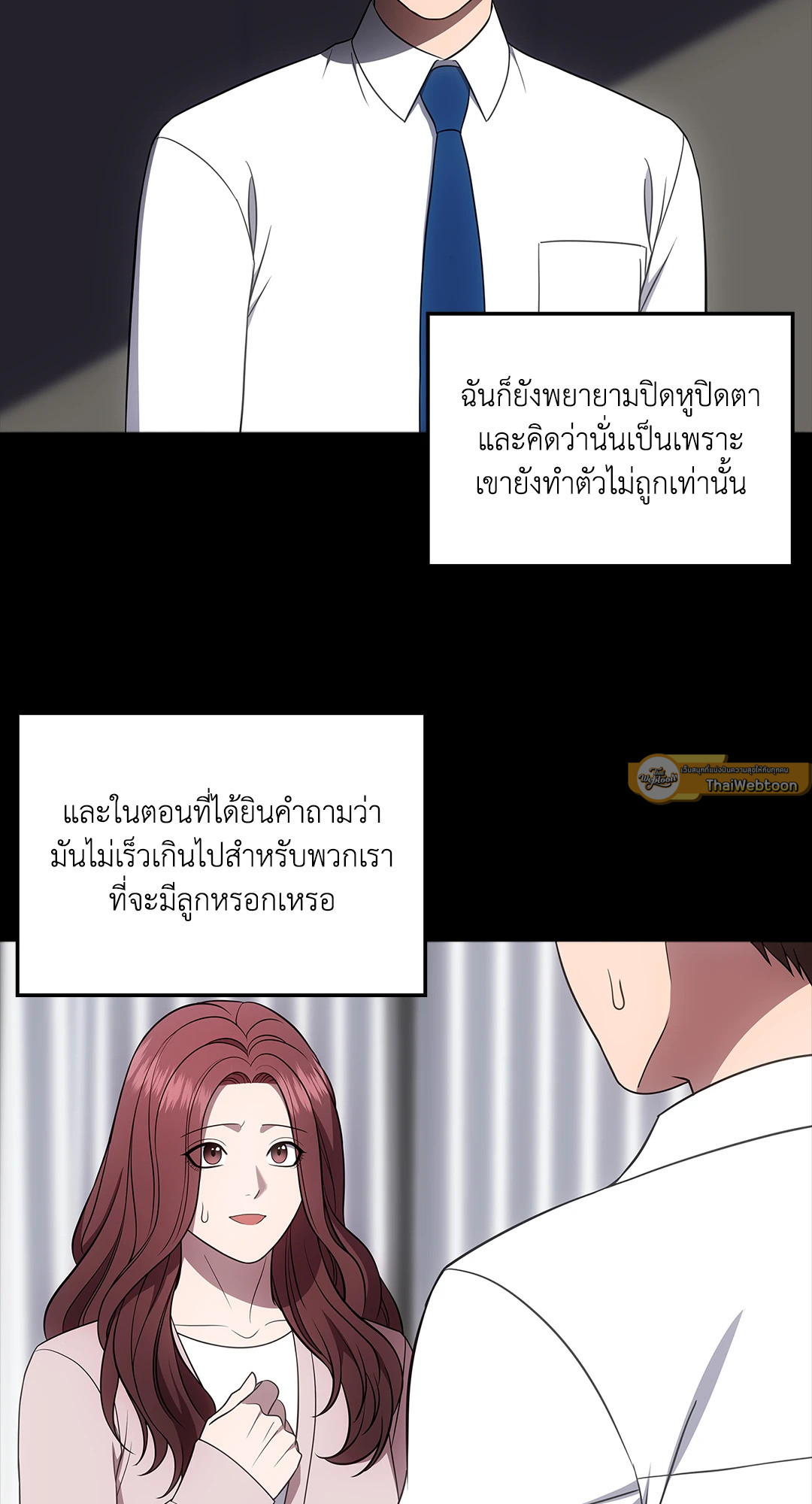 หน้า 33