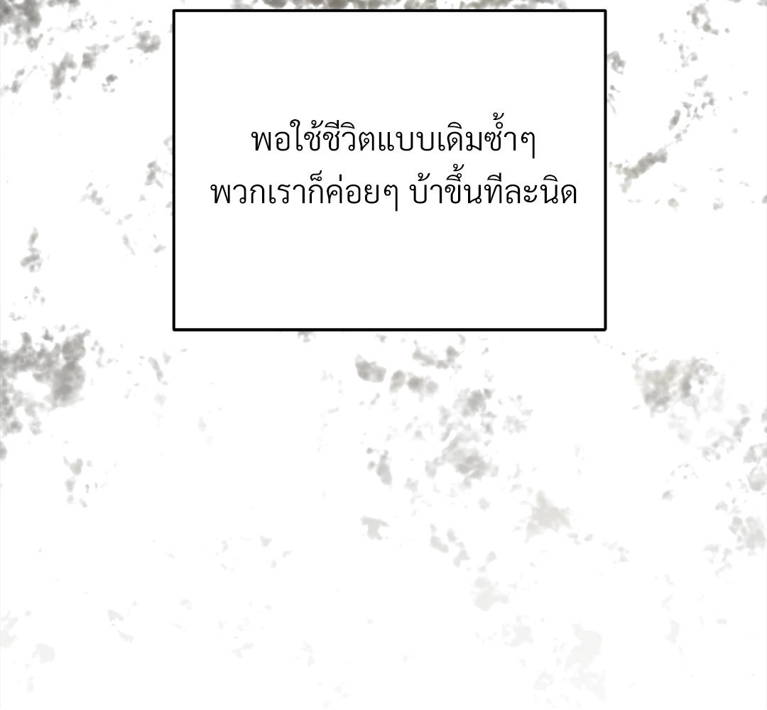 หน้า 90