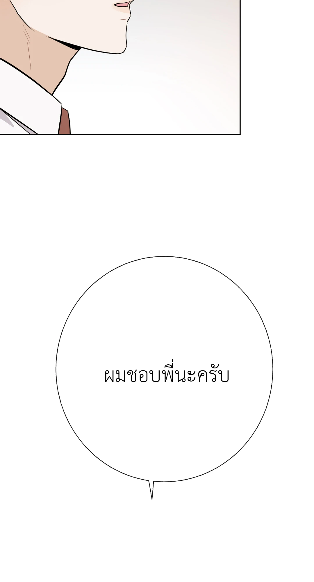 หน้า 86
