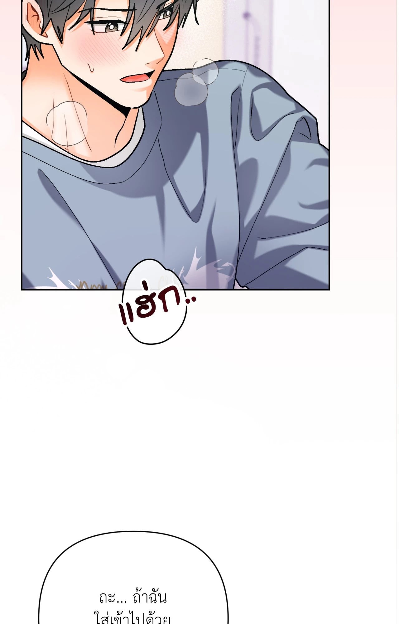 หน้า 69