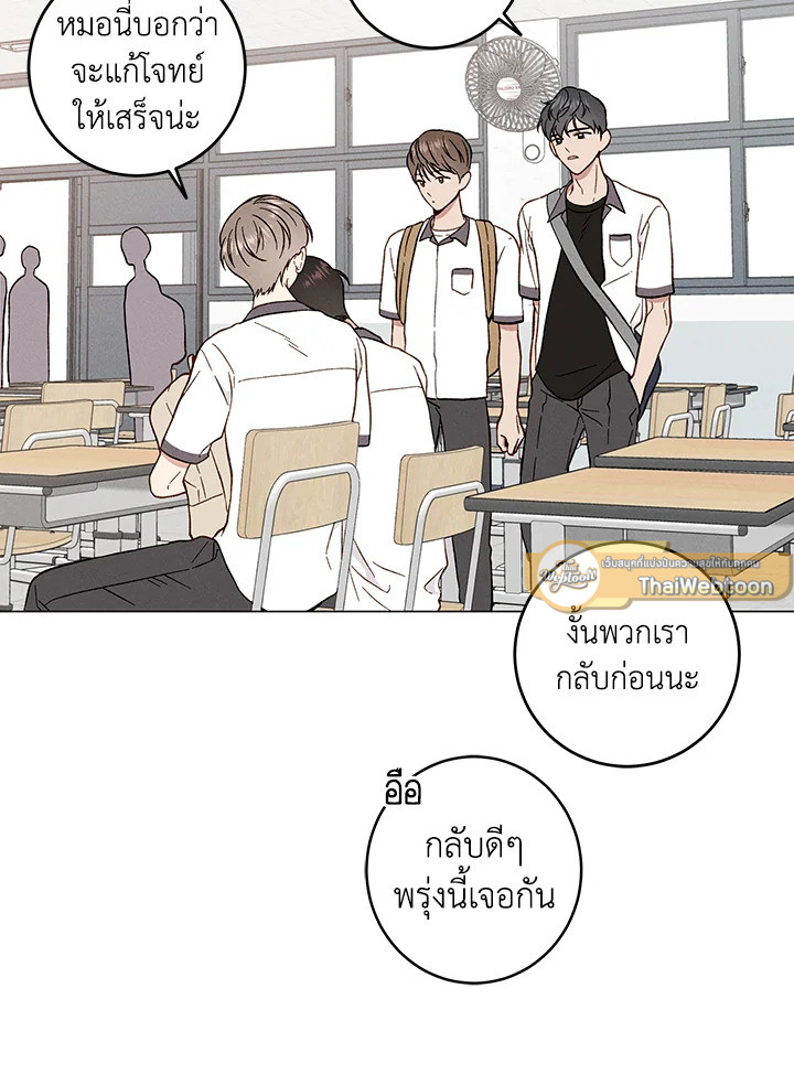 หน้า 55