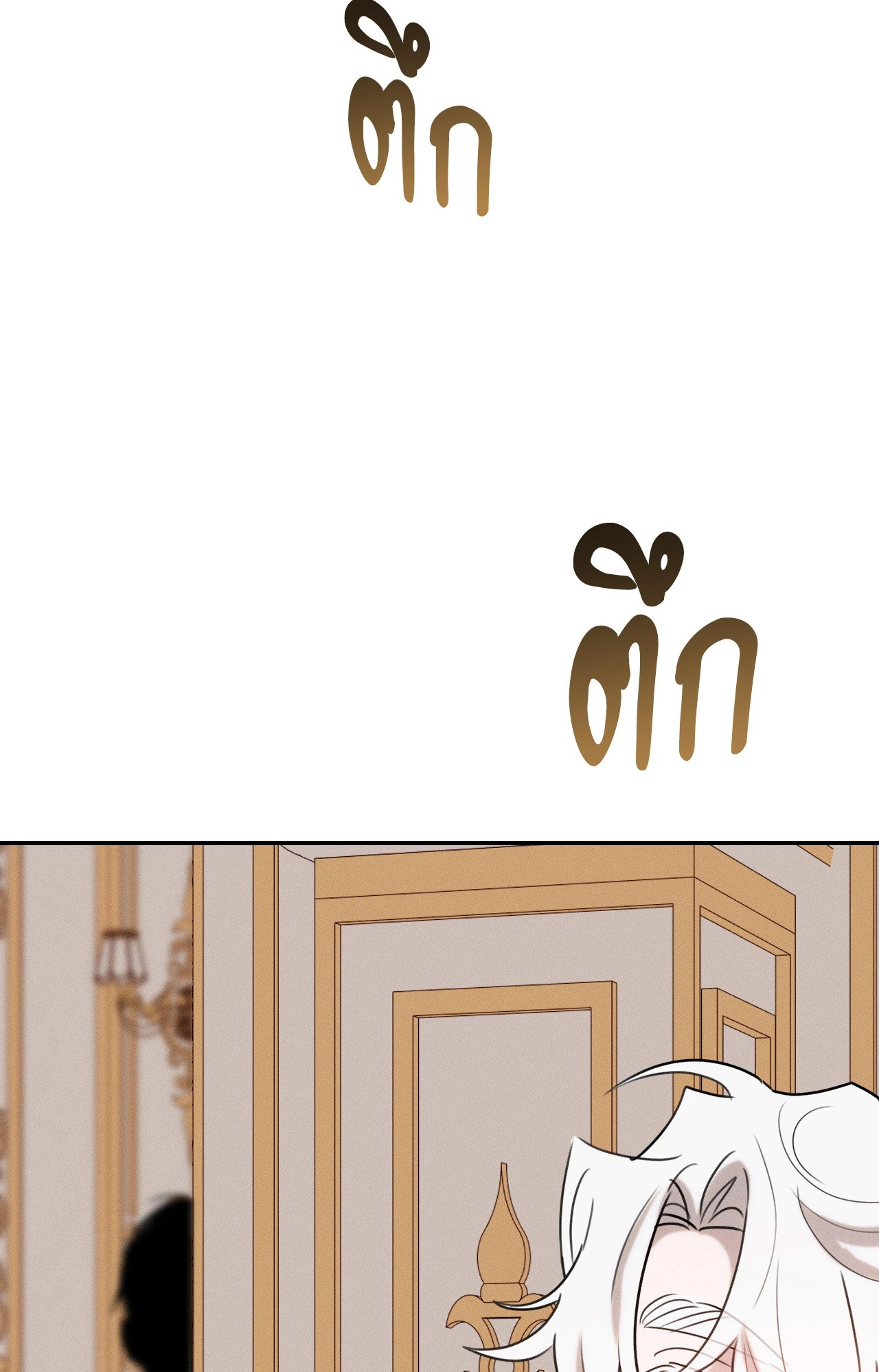หน้า 90