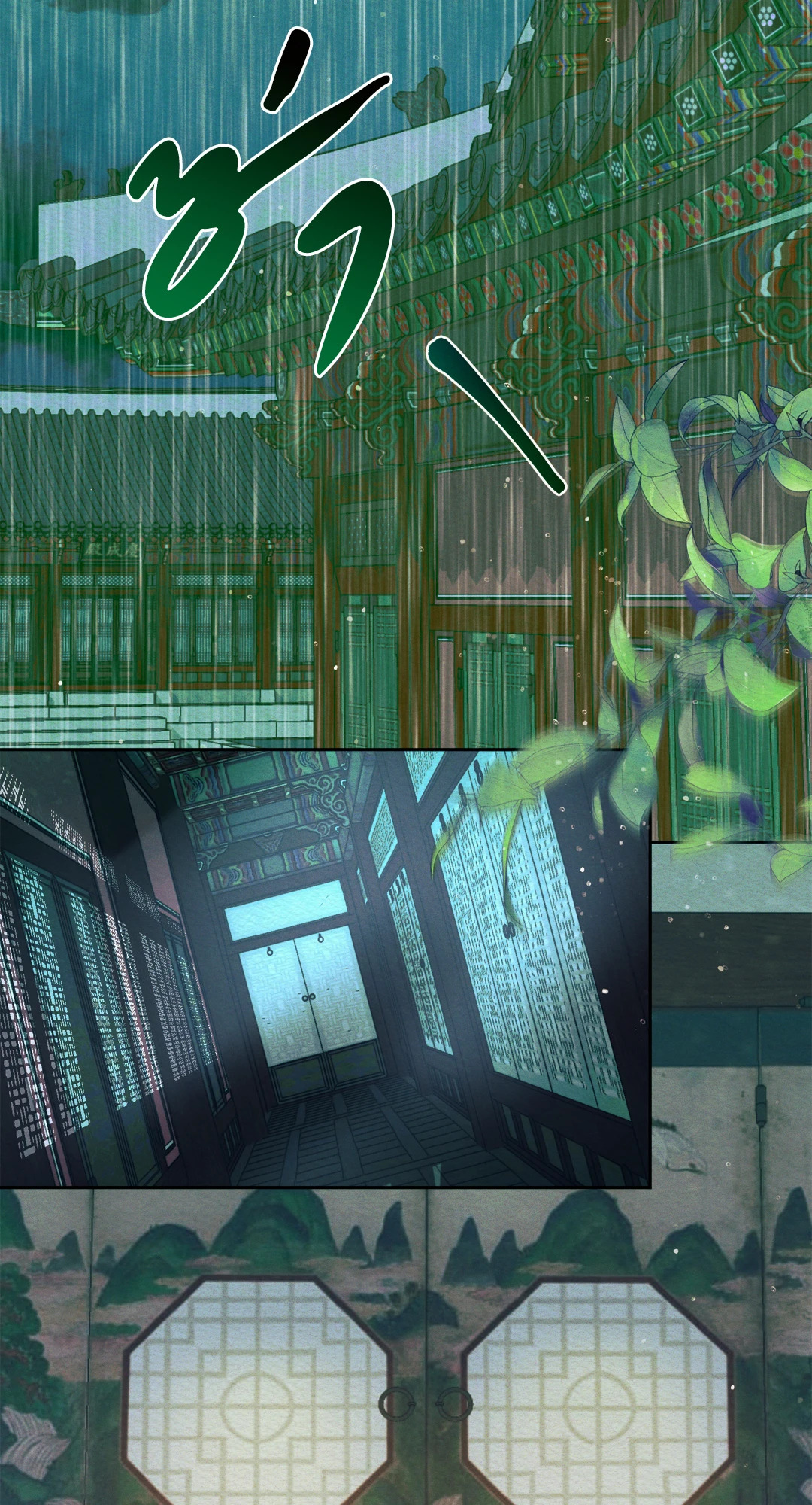 บทเพลงแห่งอสูรราตรี | Night Song (+R) ตอนที่ 25 - รูปที่ 2