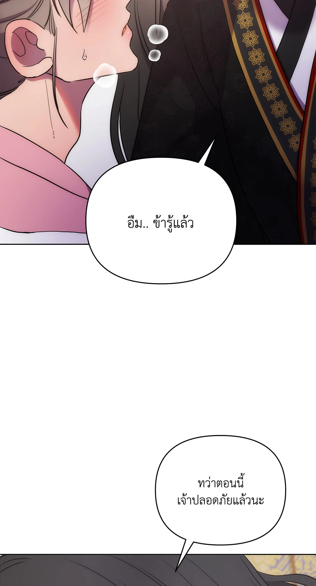 หน้า 81