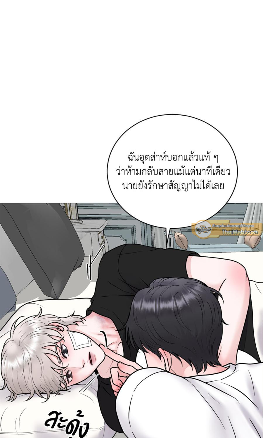 หน้า 26