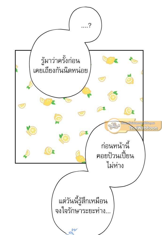 หน้า 68