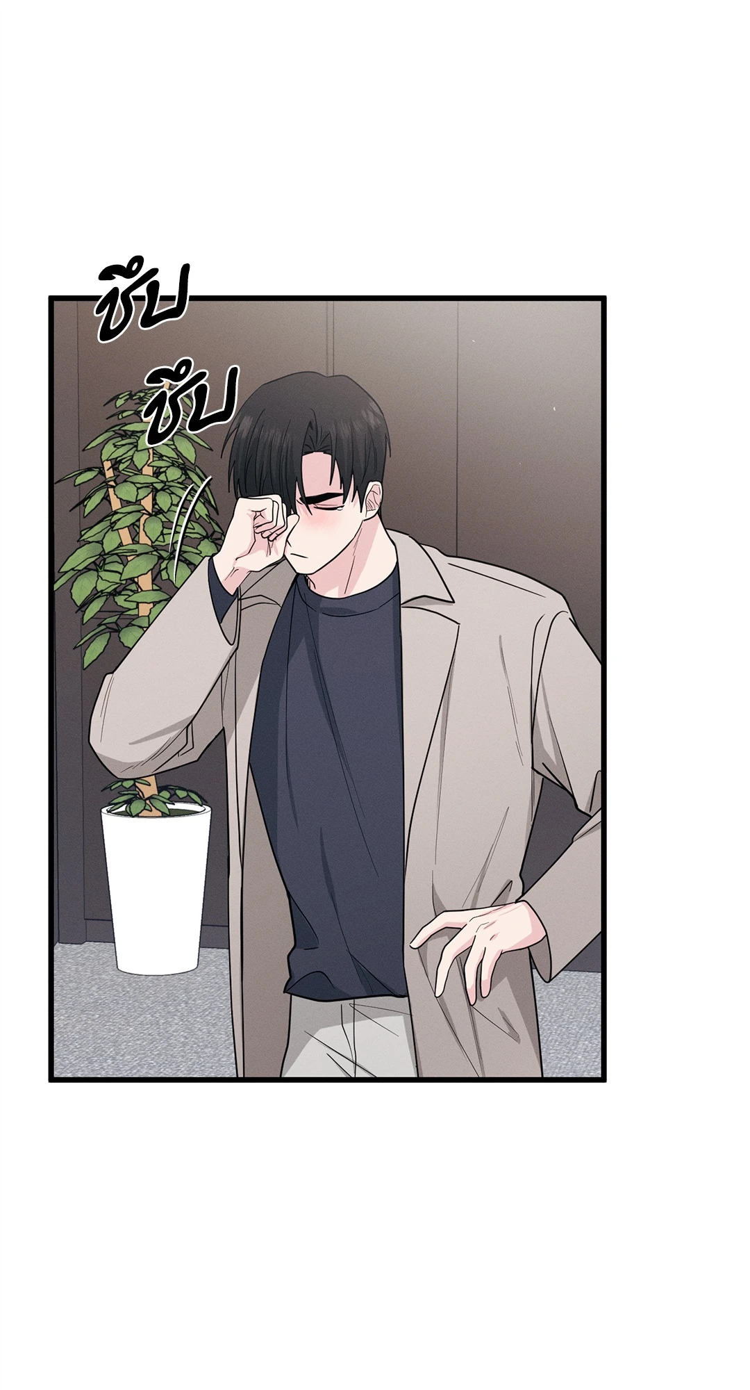 หน้า 92