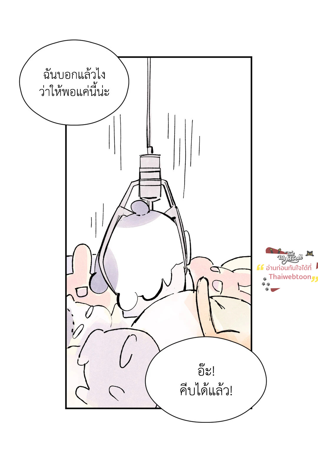 หน้า 37