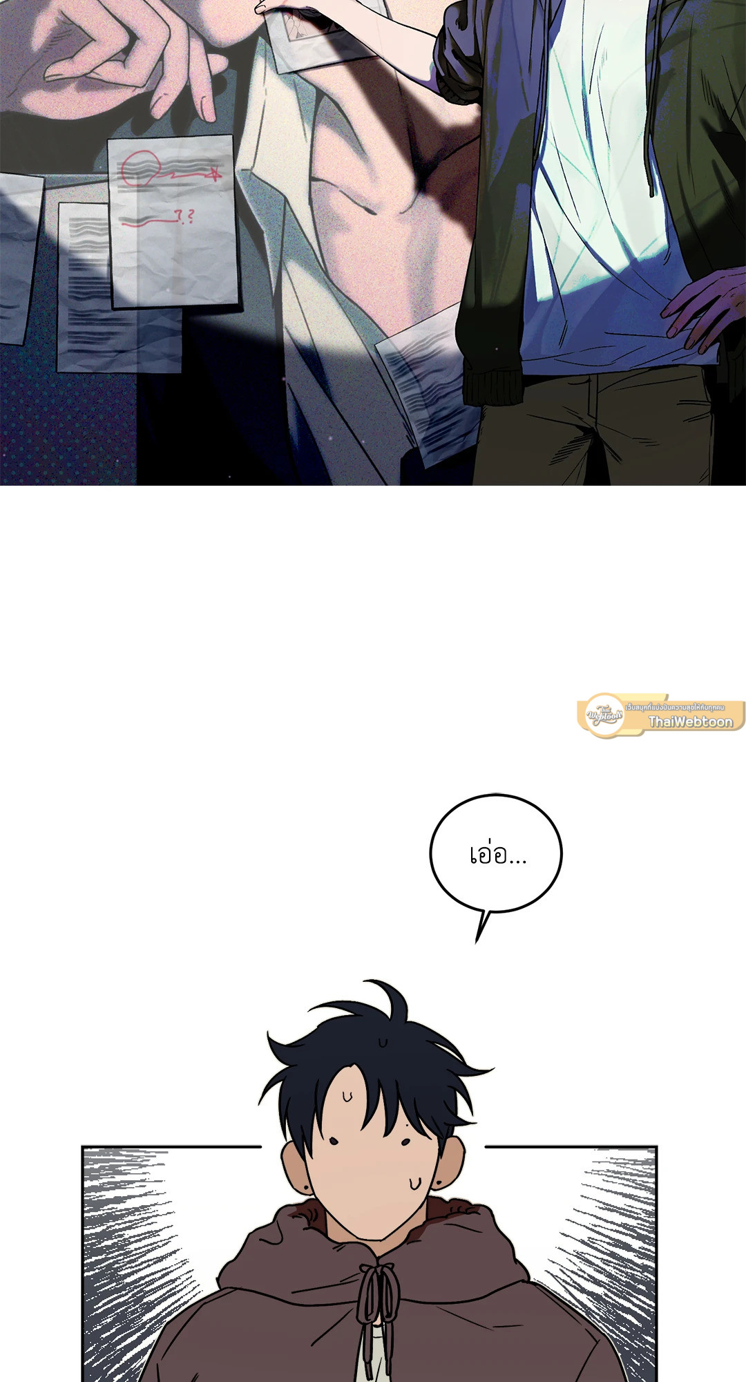 behind scandal ตอนที่ 5.03 - รูปที่ 2