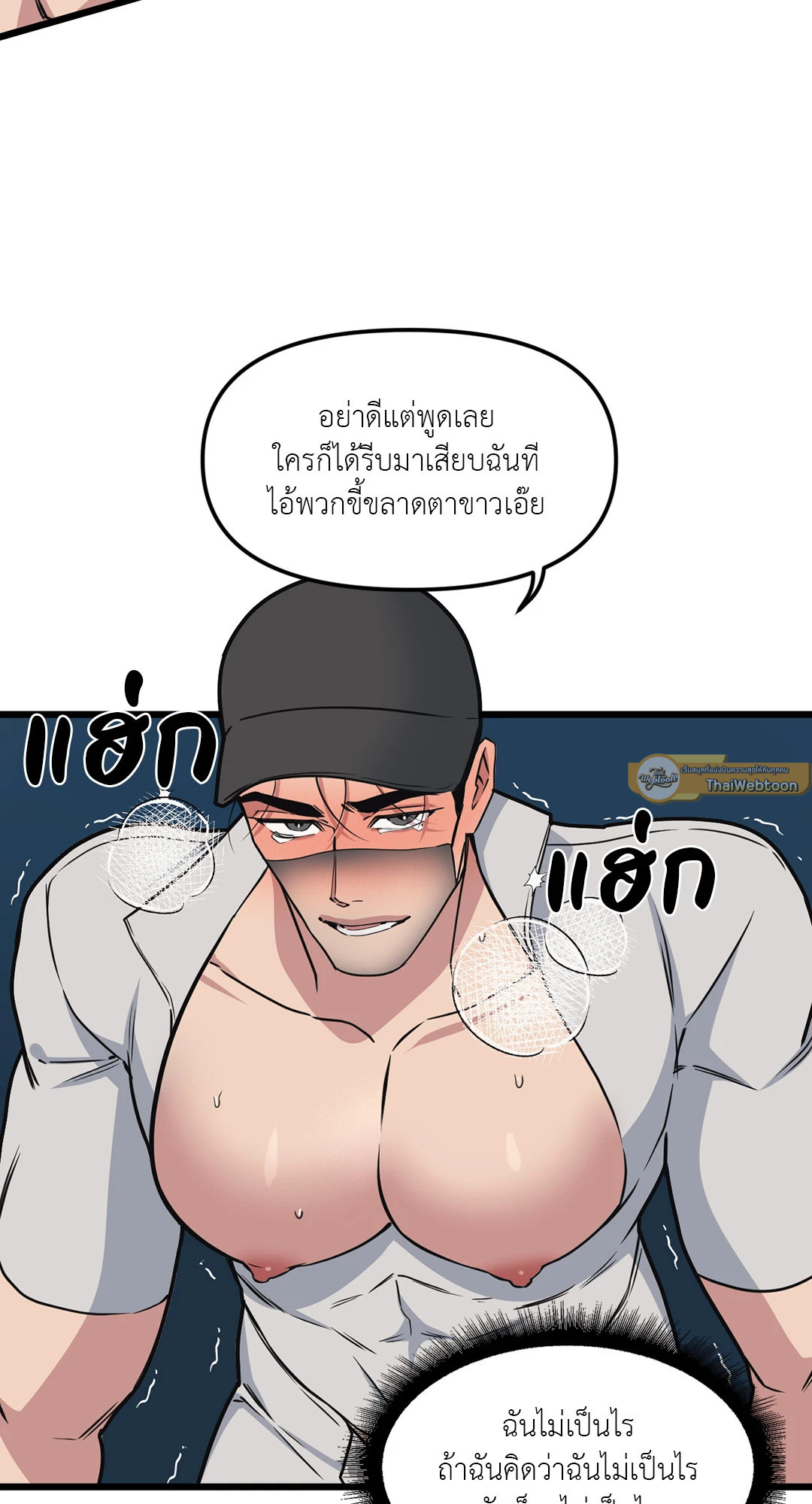 หน้า 25