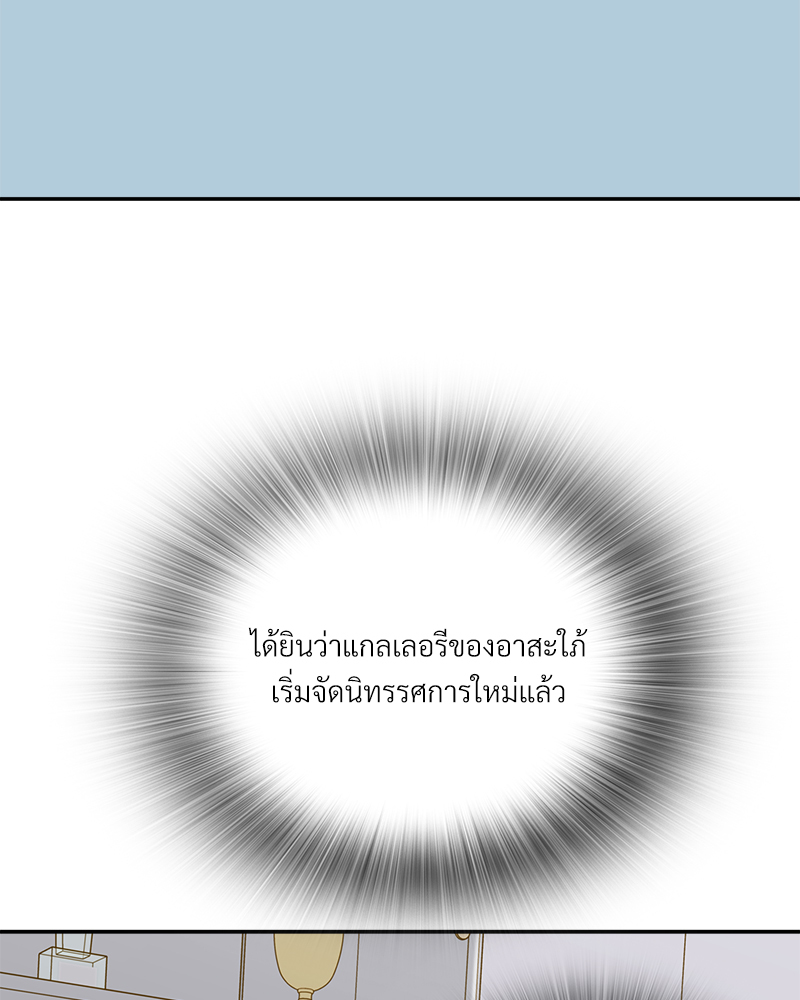 หน้า 92