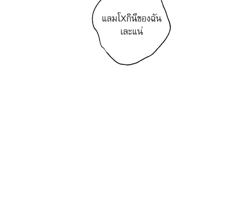 หน้า 139