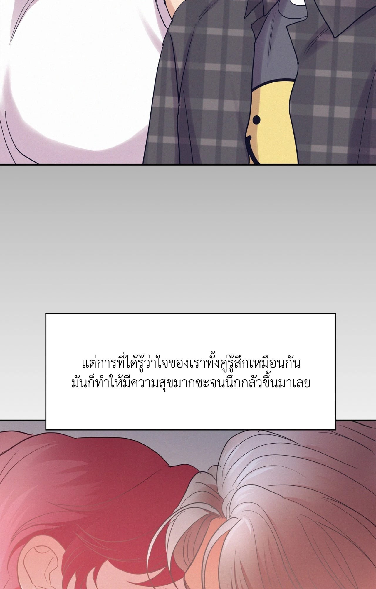 หน้า 84