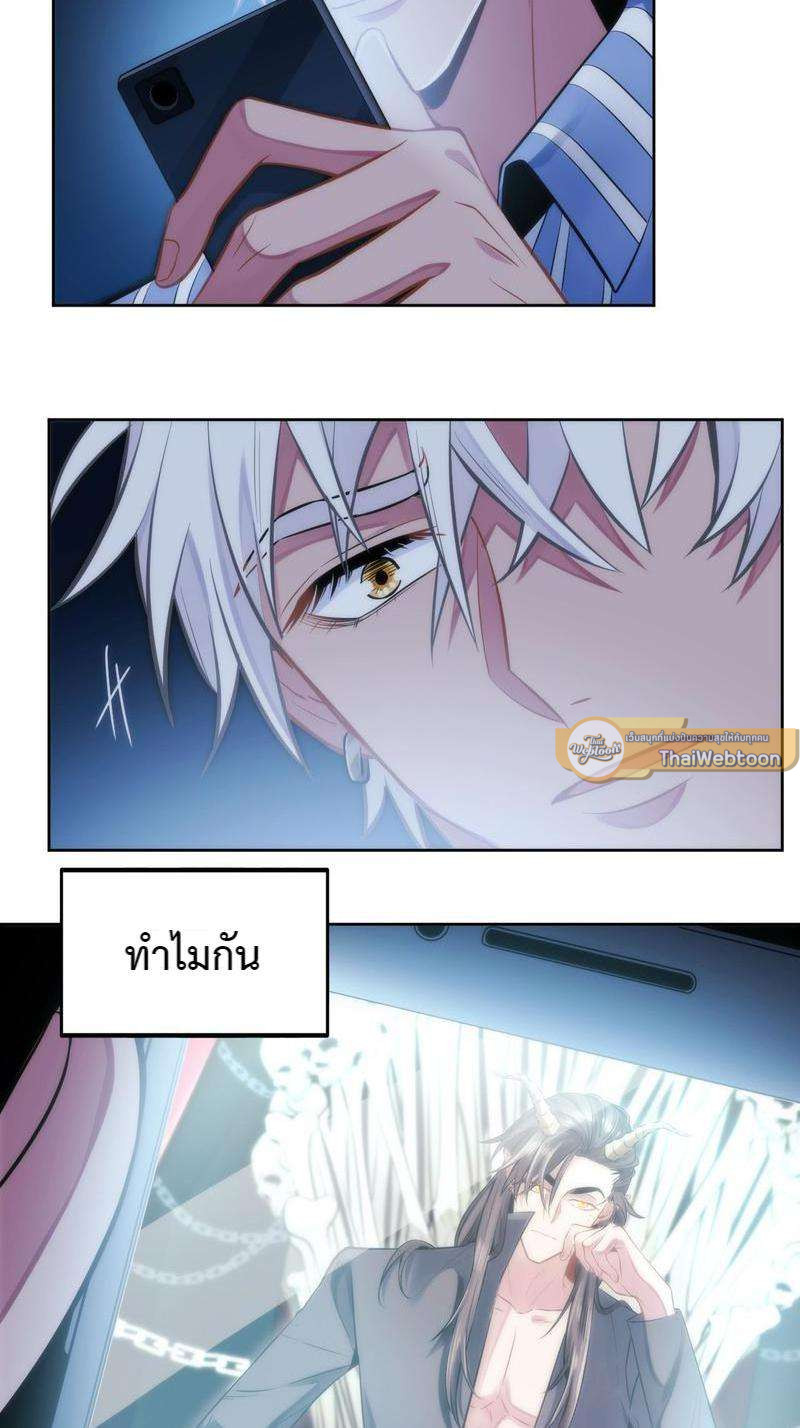 หน้า 28