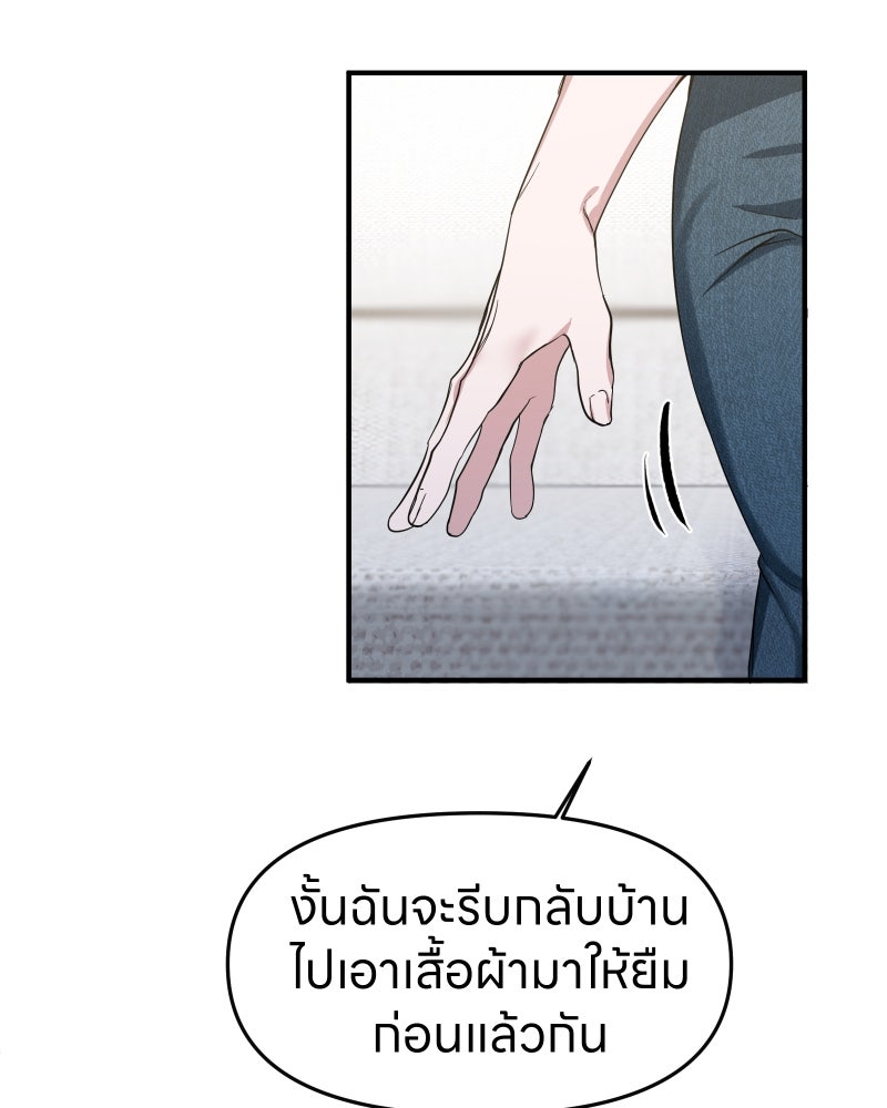 หน้า 98