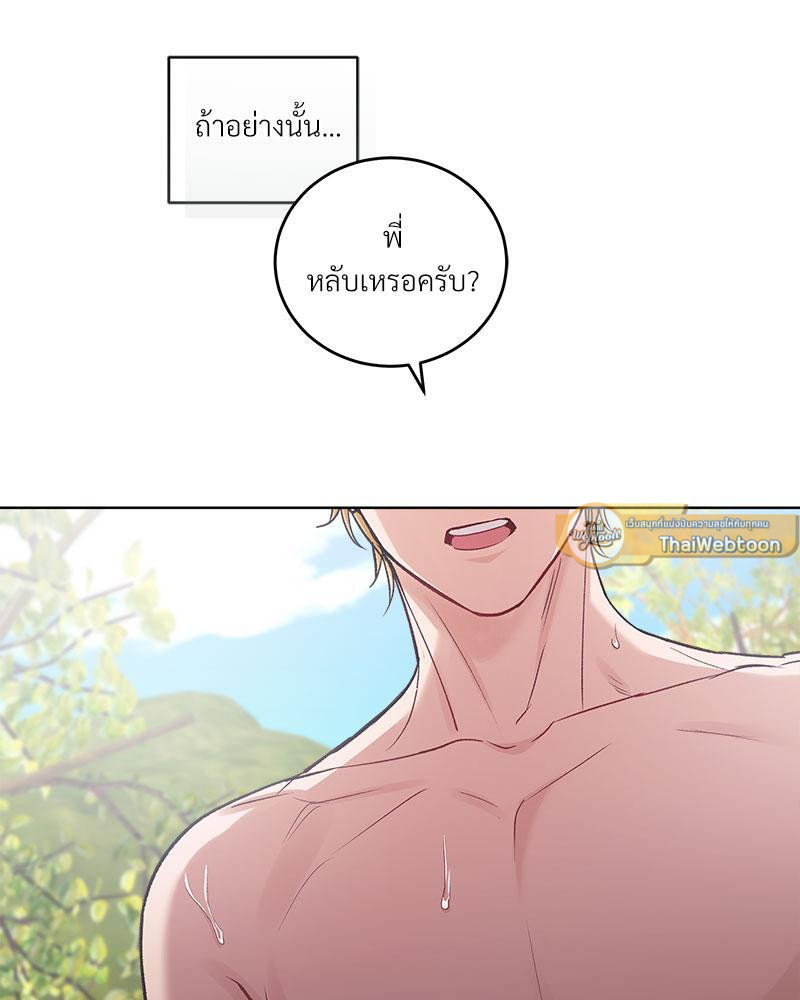 หน้า 87