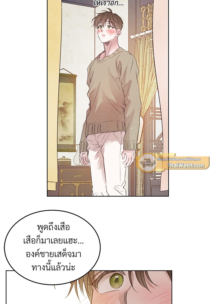 หน้า 52