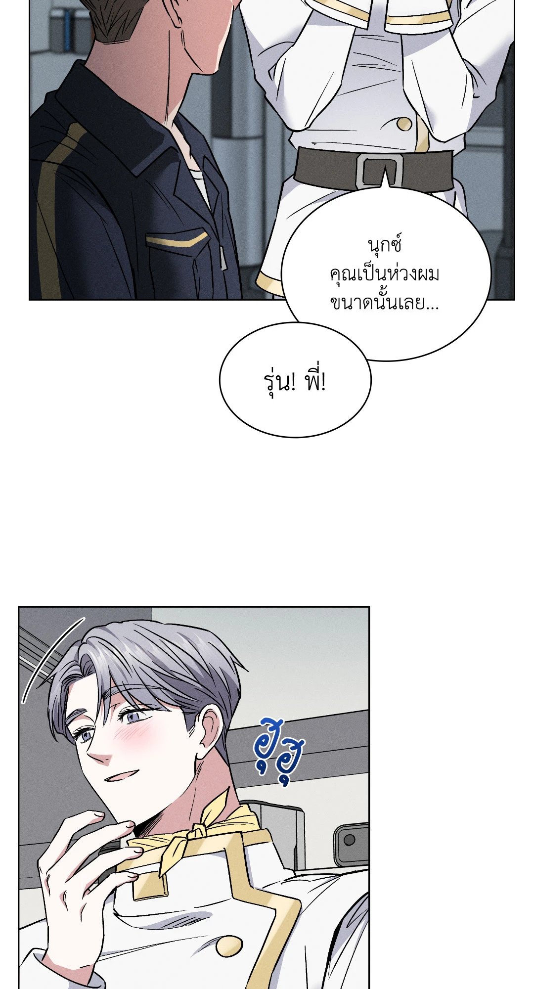 หน้า 63