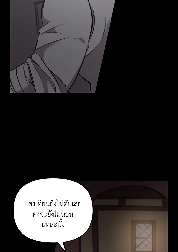 หน้า 90