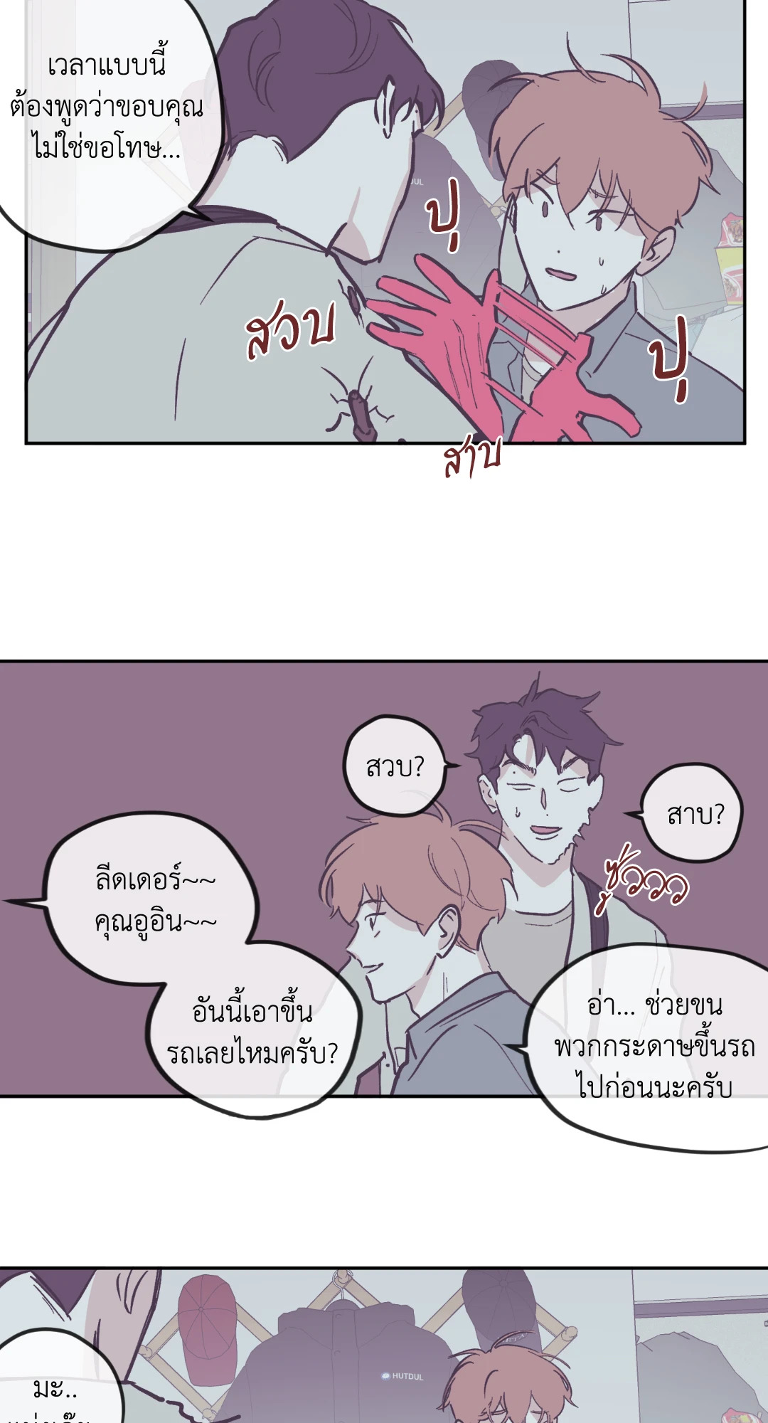 หน้า 30
