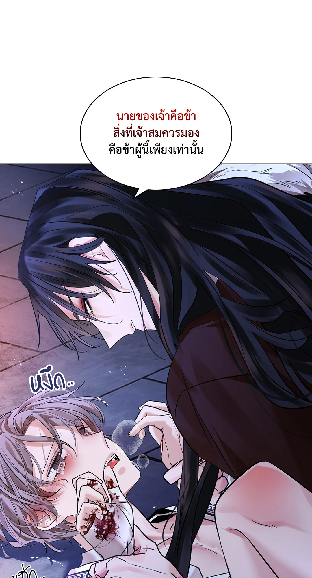 หน้า 55