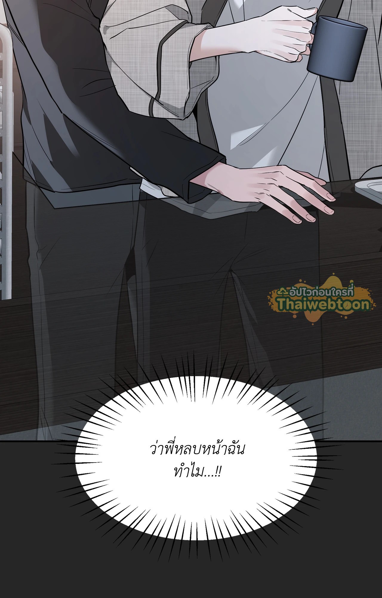 หน้า 100