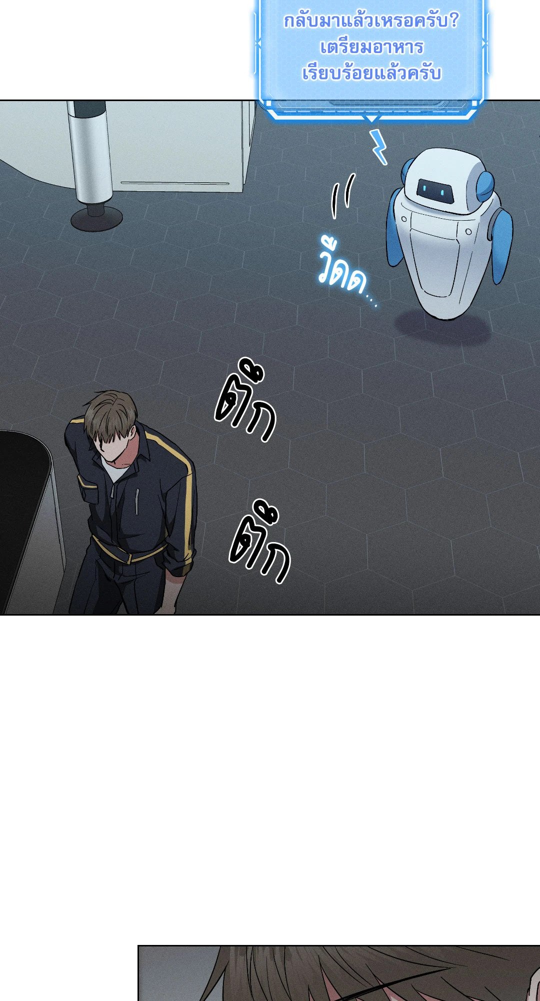 หน้า 69
