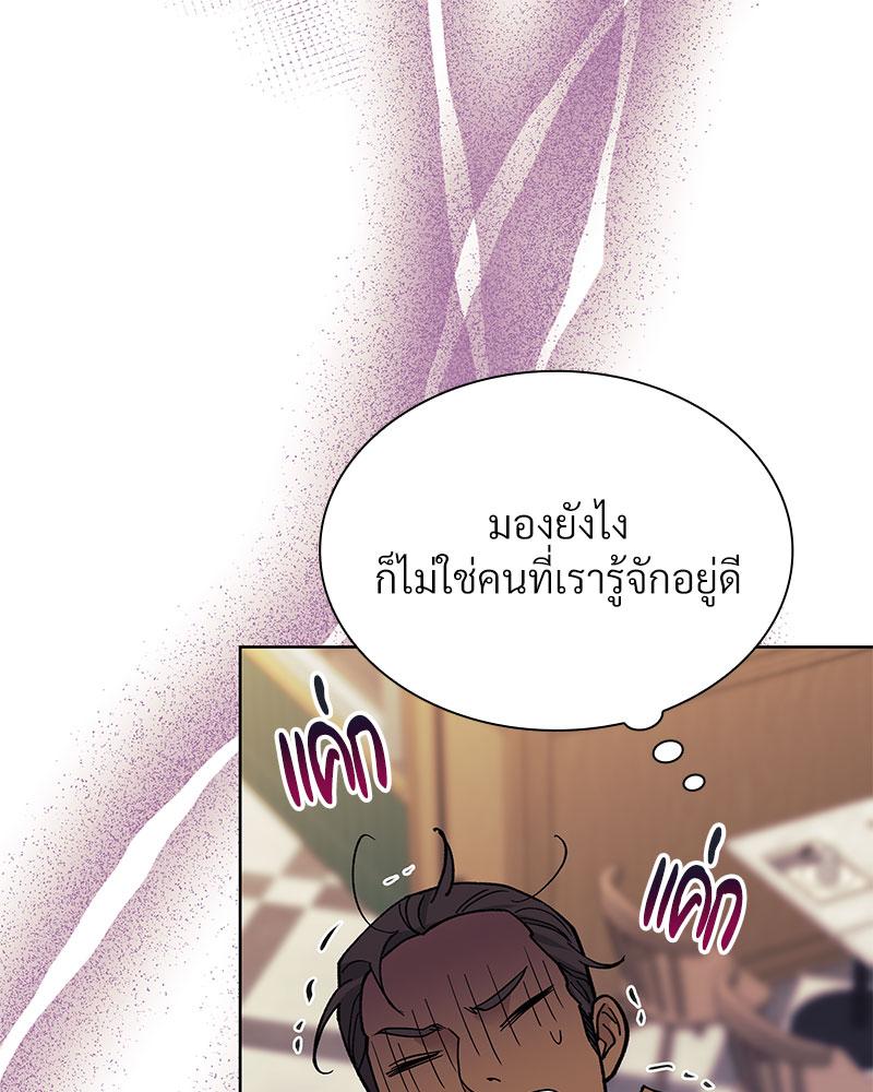 หน้า 112