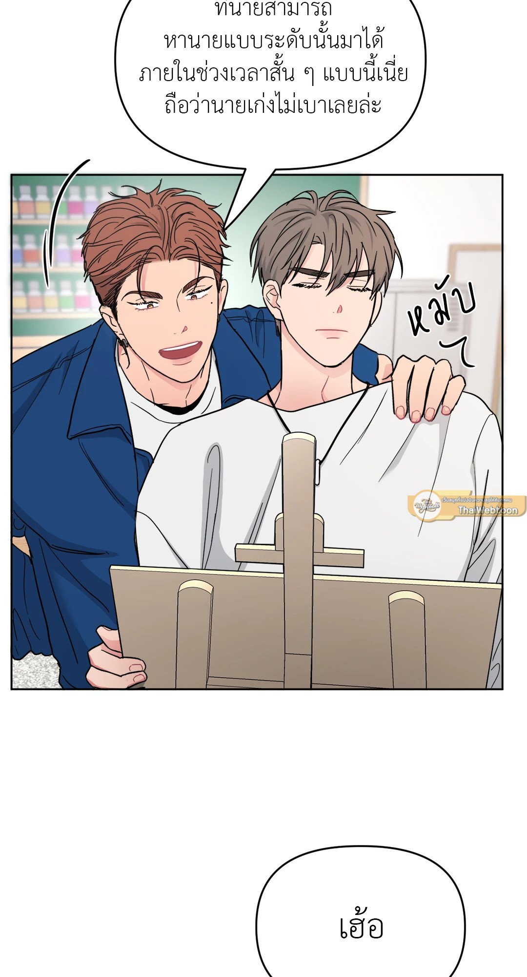 หน้า 103