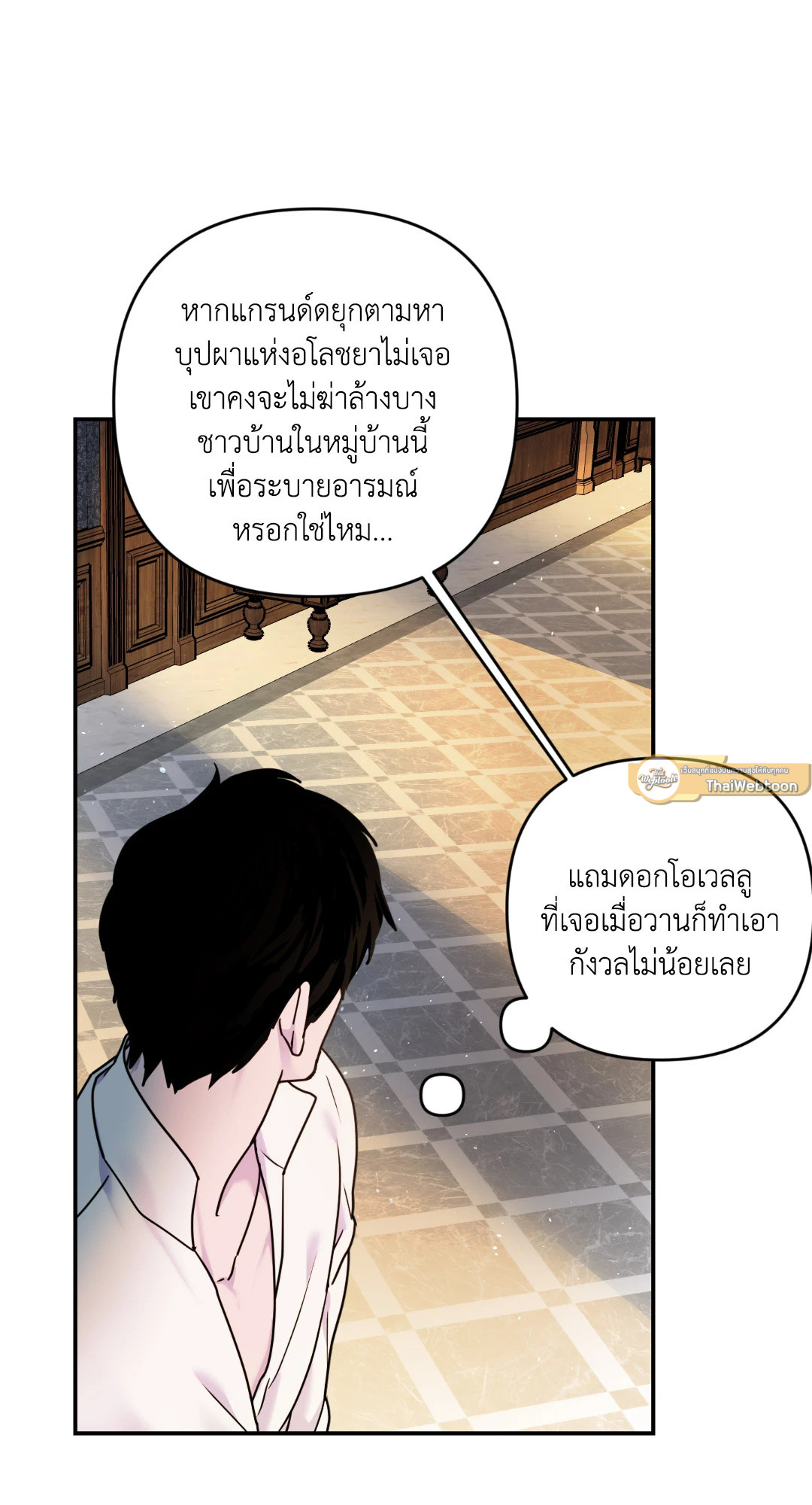 หน้า 57