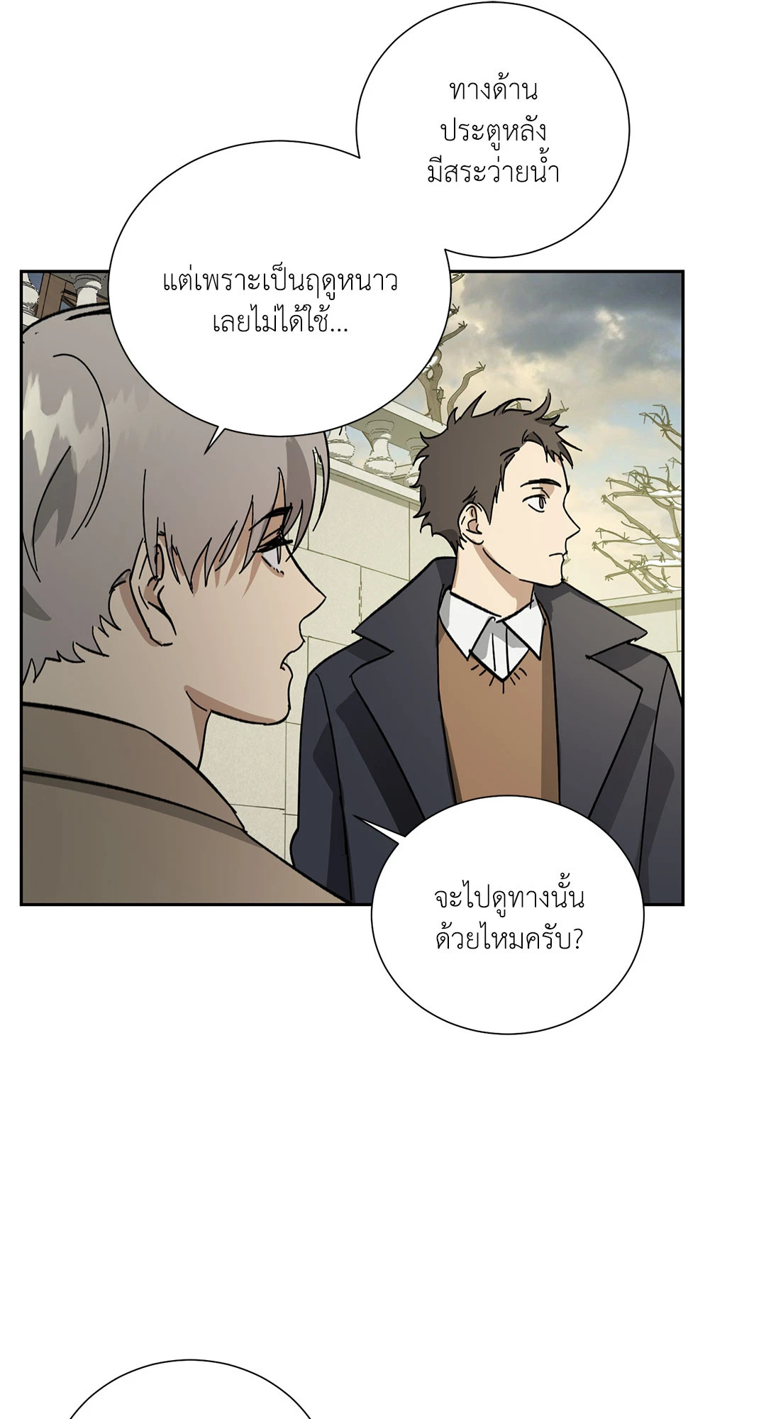 หน้า 35
