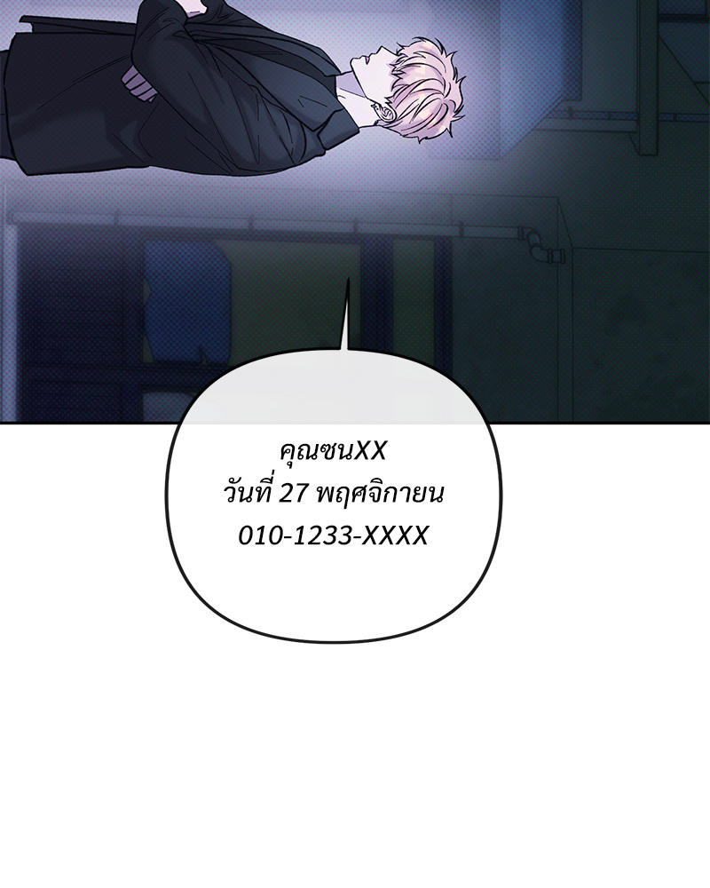 หน้า 116